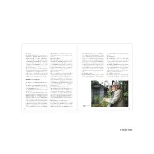 Maison Ghibli Architecture Exhibition Catalogue - Studio Ghibli | Culture