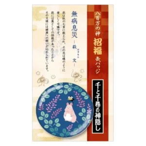 Maison Ghibli Badge Boh Mouse & Bird - Spirited Away | Badges