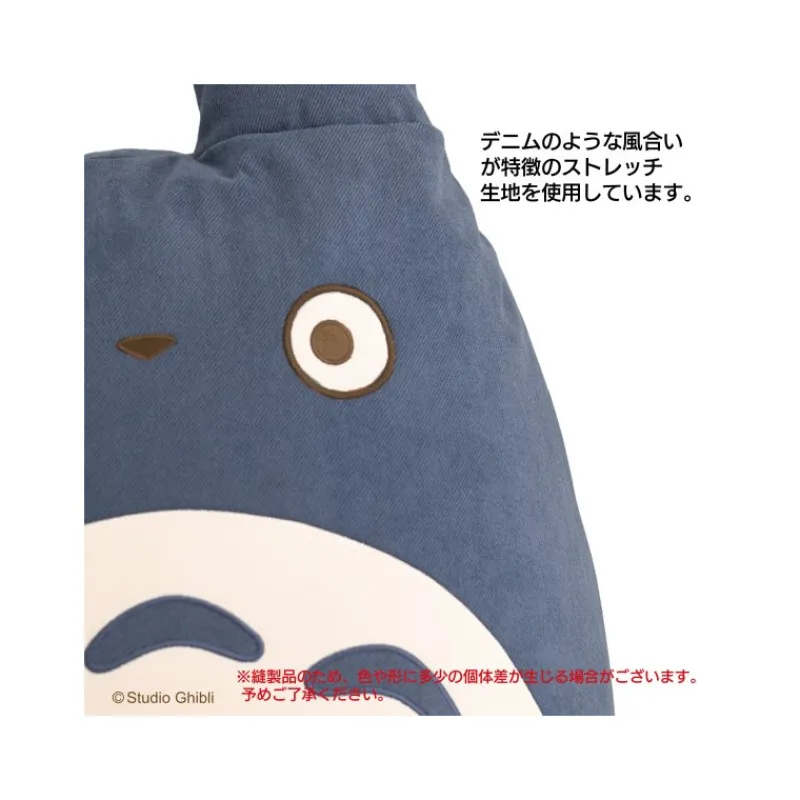 bead_cushion_middle_totoro__my_neighbor_totoro_4.webp Maison Ghibli Bead Cushion Middle Totoro - My Neighbor Totoro | Furniture
