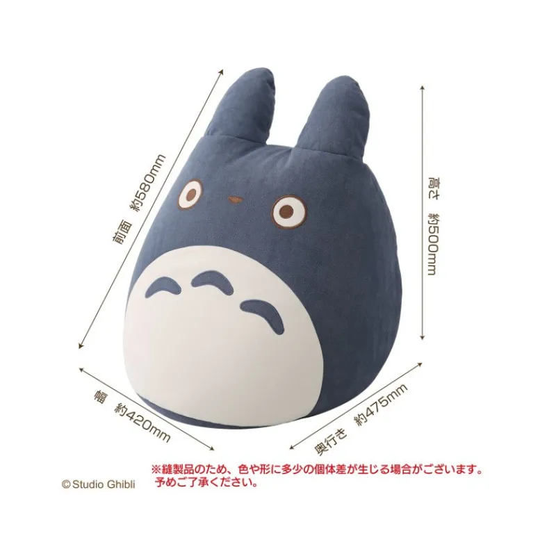 bead_cushion_middle_totoro__my_neighbor_totoro_5.webp Maison Ghibli Bead Cushion Middle Totoro - My Neighbor Totoro | Furniture
