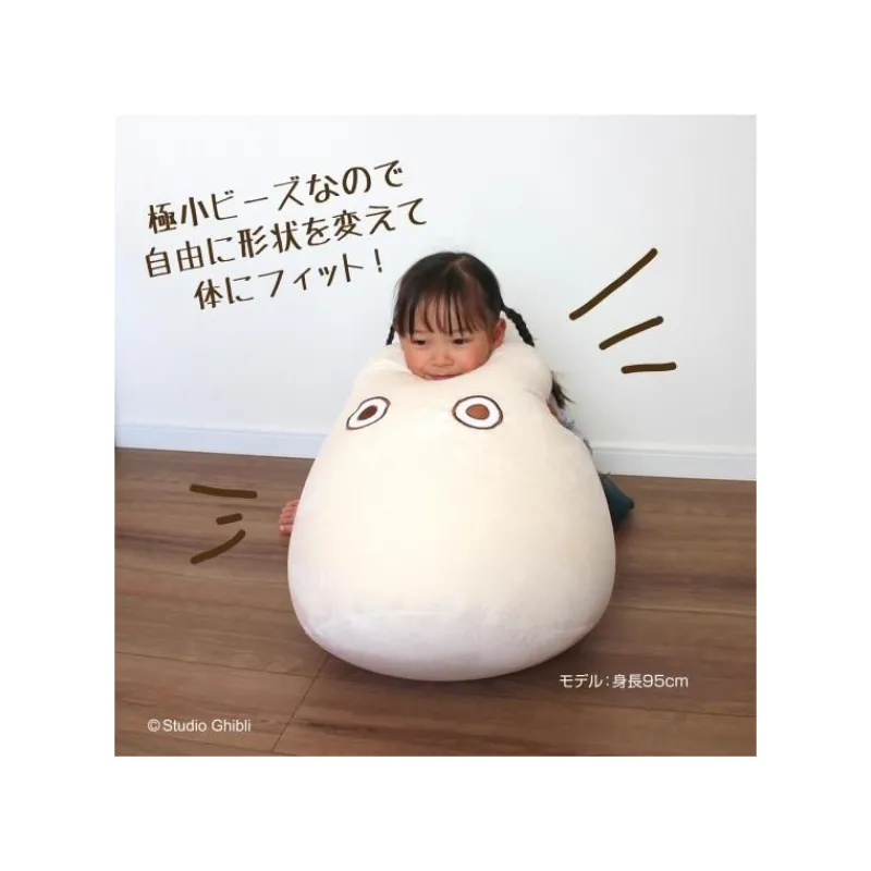 beanbag_kid_chair_small_totoro__my_neighbor_totoro_2.webp Maison Ghibli Beanbag Kid Chair Small Totoro - My Neighbor Totoro | Furniture