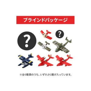 Maison Ghibli Collection Seaplane Assorted 6 Magnets - Porco Rosso | Figurines
