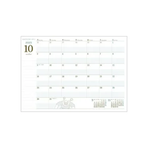 Maison Ghibli 2024 Diary Picnic - Castle in the Sky | Schedule Diaries And Calendars