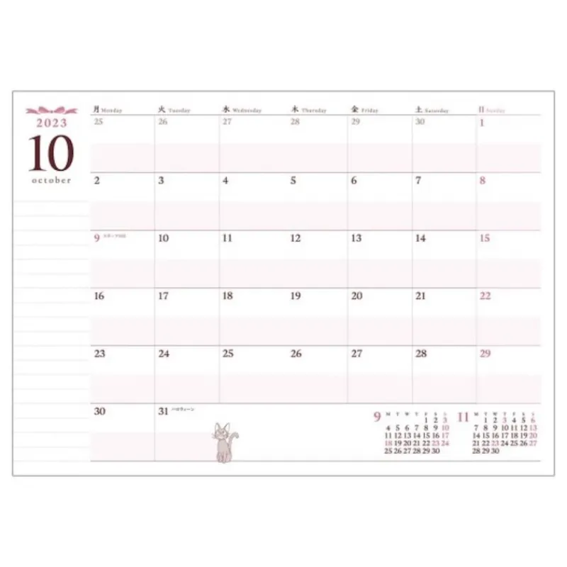 diary_snack__kikis_delivery_service_3.webp Maison Ghibli 2024 Diary Snack - Kiki's Delivery Service | Schedule Diaries And Calendars