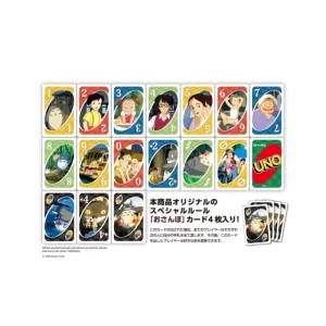 Maison Ghibli Game Cards UNO - My Neighbor Totoro | Playing Cards