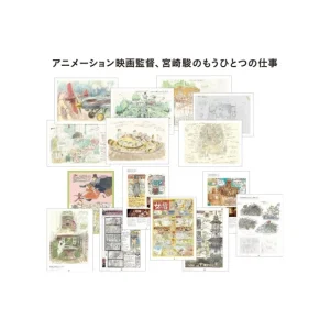 Maison Ghibli Hayao Miyazaki And The Ghibli Museum Book Set - Studio Ghibli | Culture