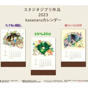 Maison Ghibli 2023 Kasane Calendar - Kiki's Delivery Service | Schedule Diaries And Calendars