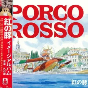 Maison Ghibli LP Soundbook Ltd Edition 4 p booklet - Porco Rosso | Culture
