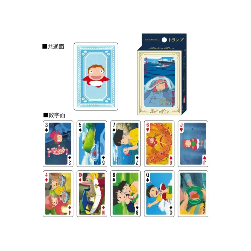 movie_scenes_playing_cards__ponyo_on_the_cliff_1.webp Maison Ghibli Movie Scenes Playing Cards - Ponyo on the Cliff | Playing Cards