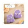 Maison Ghibli Pierced Embroidery serie Boh mouse - Sprited Away | Jewellery