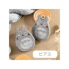 Maison Ghibli Pierced Embroidery serie Totoro - My Neighbour Totoro | Jewellery