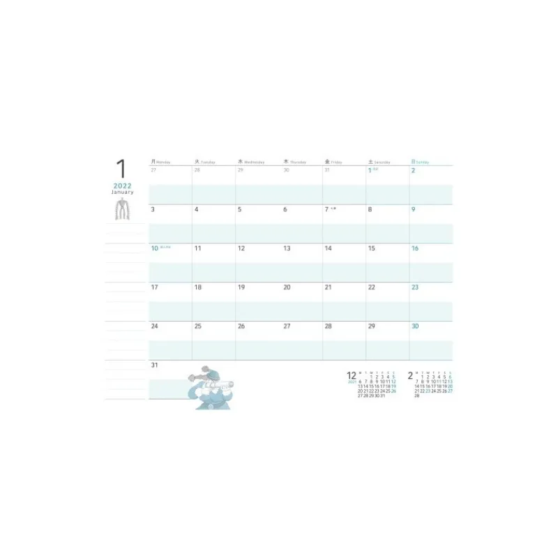 schedule_diary_faux_leather_laputa__castle_in_the_sky_2.webp Maison Ghibli 2022 Schedule Diary Faux Leather Laputa - Castle in the Sky | Schedule Diaries And Calendars
