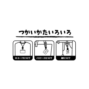 Maison Ghibli Strap Marco - Porco Rosso | Straps