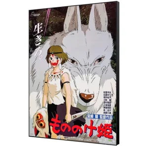 Maison Ghibli Wood Panel 35 x 50 Japanese Movie Poster - Princess Mononoke | Wall Decoration