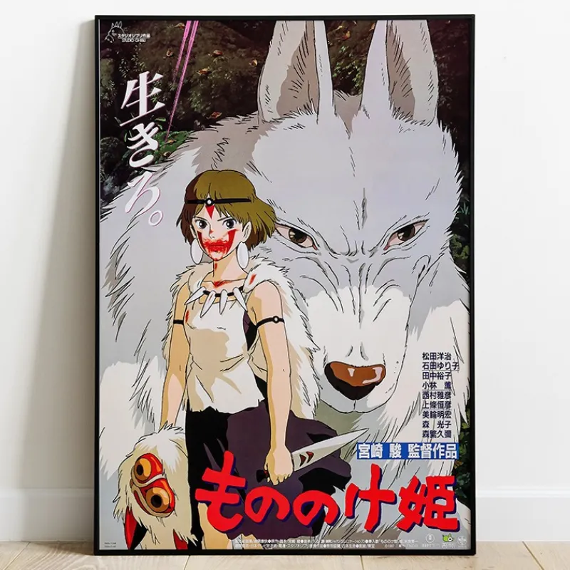 wood_panel__x__japanese_movie_poster__princess_mononoke_1.webp Maison Ghibli Wood Panel 35 x 50 Japanese Movie Poster - Princess Mononoke | Wall Decoration