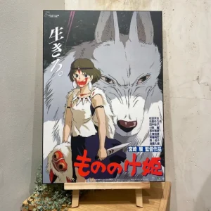 Maison Ghibli Wood Panel 35 x 50 Japanese Movie Poster - Princess Mononoke | Wall Decoration